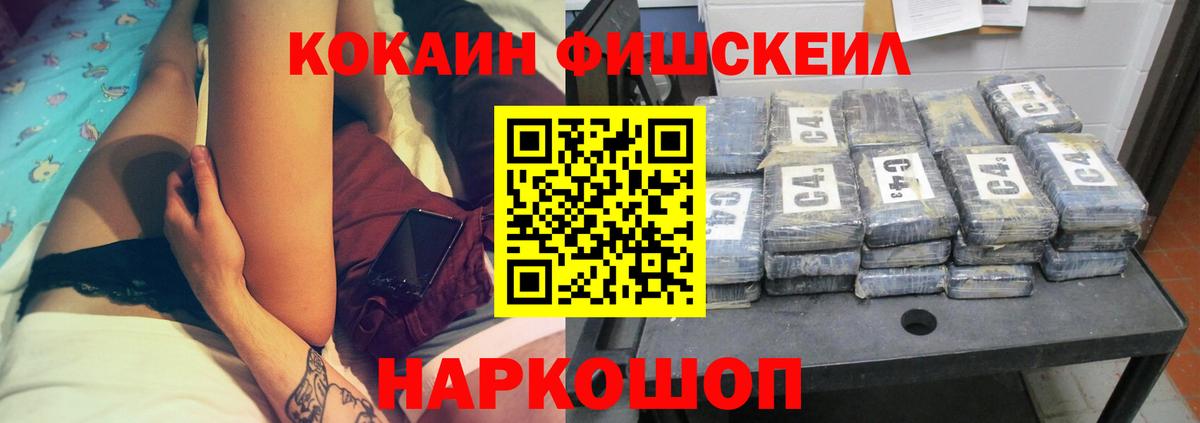 Cocaine 99%  Вход с VPN  Вичуга  КОКАИН Боливия 