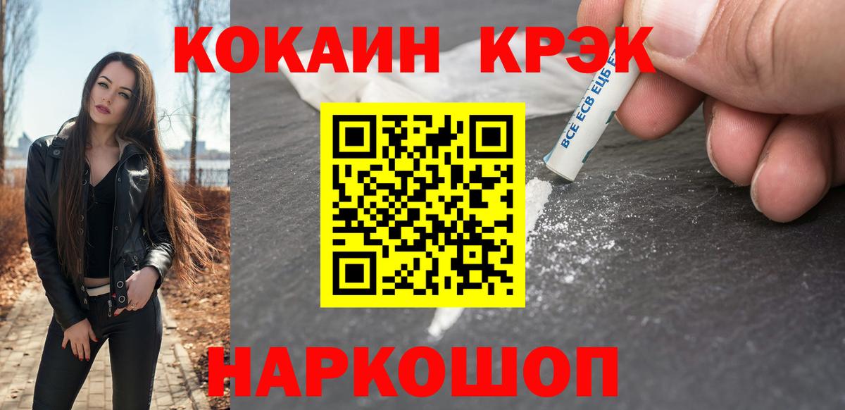 Вичуга  Вход с VPN  Гашиш  COCAIN  Канабис  Мефедрон  MDMA  Меф   ГАШИШ 