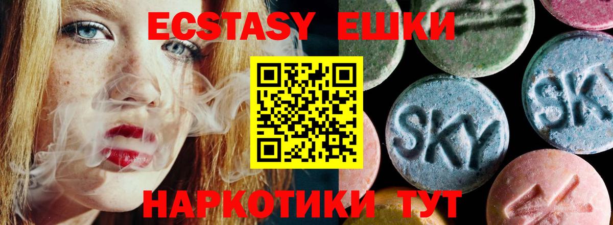 Экстази диски  Вход с VPN  Экстази  Экстази DUBAI  Вичуга 