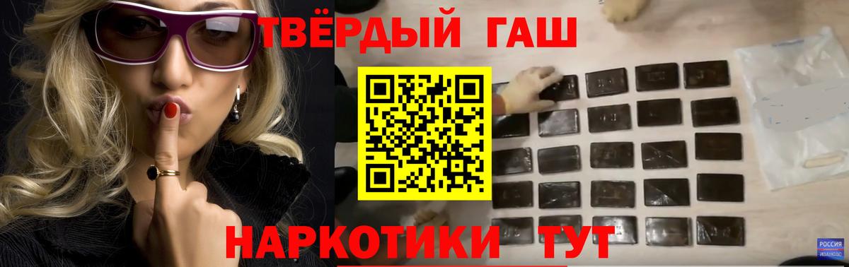 Альфа ПВП Вичуга
