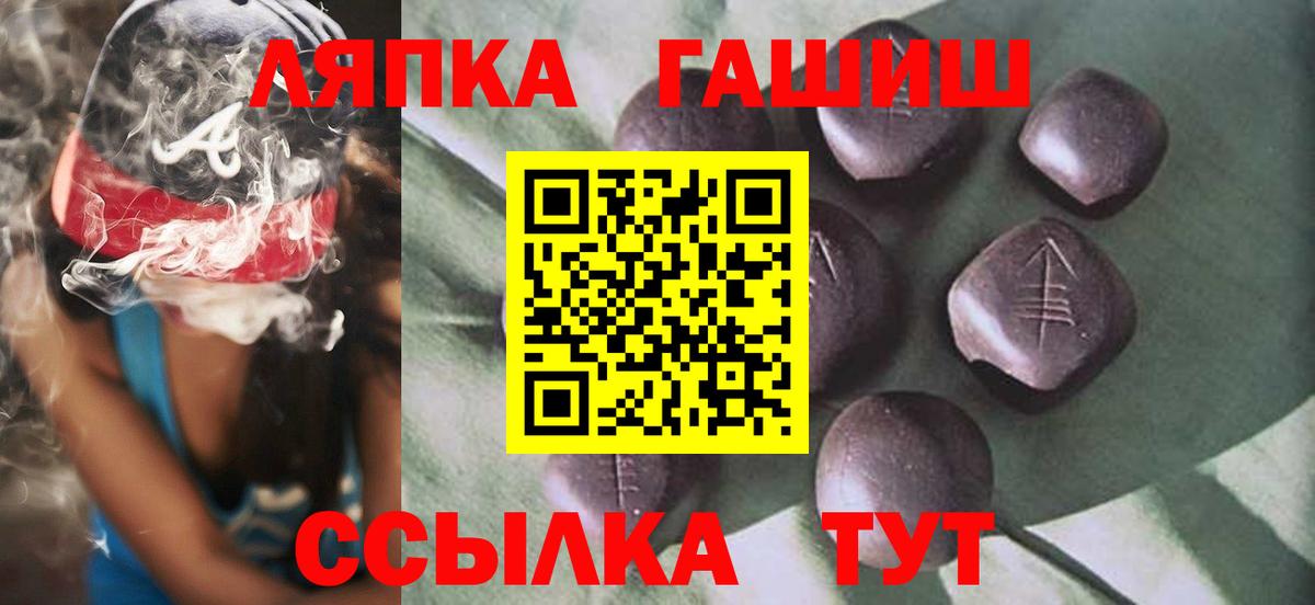 ГАШИШ гашик  ГАШИШ  Вичуга  Вход с VPN 