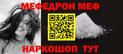 меф VHQ Владикавказ
