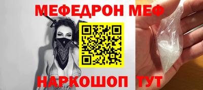 соль курить ск Владивосток