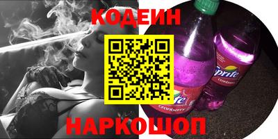 синтетический гашиш Владимир