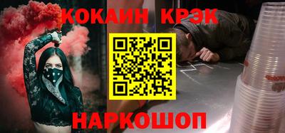 соль курить ск Владивосток