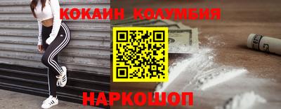 синтетический гашиш Владимир