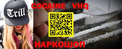 меф VHQ Владикавказ