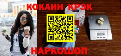 синтетический гашиш Владимир
