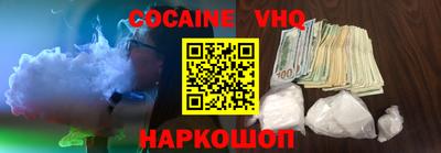 соль курить ск Владивосток