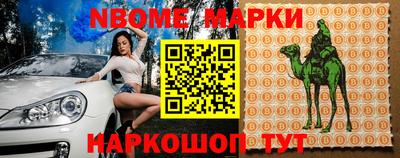 соль курить ск Владивосток