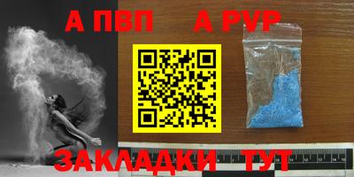 меф VHQ Владикавказ