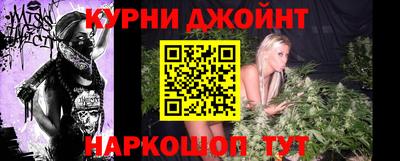 синтетический гашиш Владимир