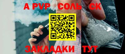 меф VHQ Владикавказ
