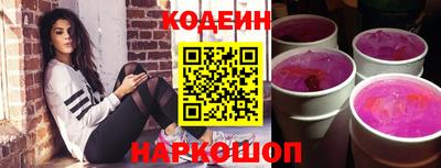 соль курить ск Владивосток