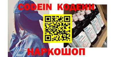синтетический гашиш Владимир