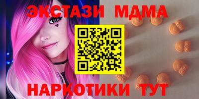 меф VHQ Владикавказ