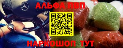 синтетический гашиш Владимир