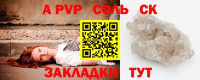 синтетический гашиш Владимир
