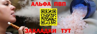 меф VHQ Владикавказ