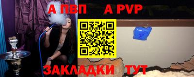 соль курить ск Владивосток