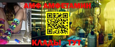 соль курить ск Владивосток