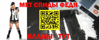 меф VHQ Владикавказ
