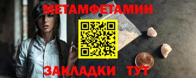 соль курить ск Владивосток