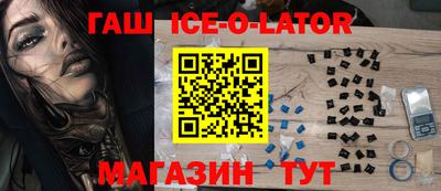 синтетический гашиш Владимир