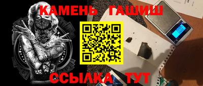 соль курить ск Владивосток