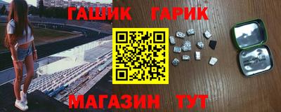 соль курить ск Владивосток