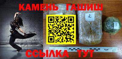 синтетический гашиш Владимир