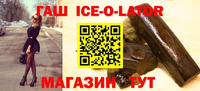 синтетический гашиш Владимир
