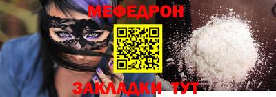 меф VHQ Владикавказ