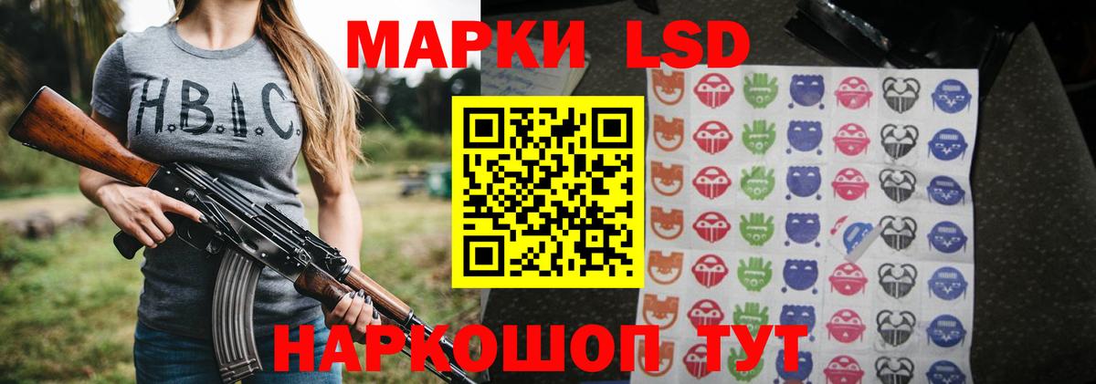 LSD-25 экстази ecstasy  Вход с VPN  LSD-25 экстази      Вичуга 