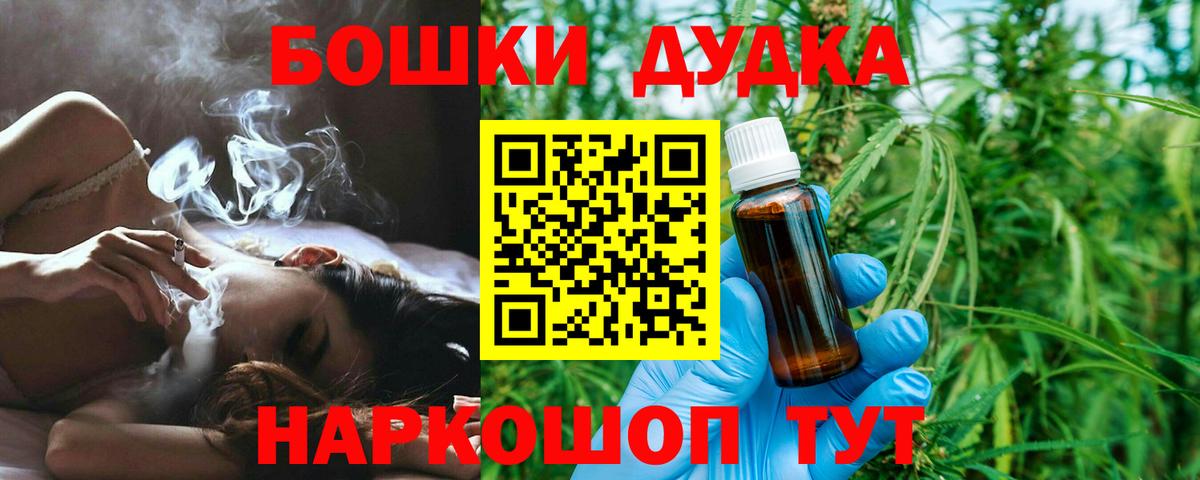 Вичуга  Марихуана индика  Бошки Шишки White Widow  Вход с VPN  Шишки марихуана Amnesia 